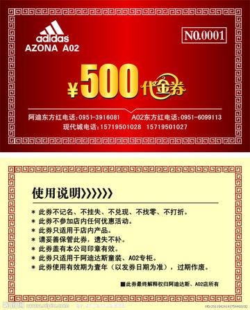 长沙阿迪店相关长尾关键词有哪些