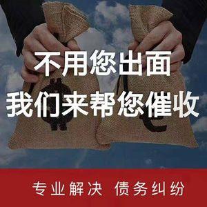 收债有哪些不同类型？