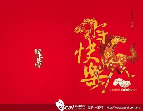 诚信为本企业形象海报psd素材,古典企业文化企业形象海报老鹰