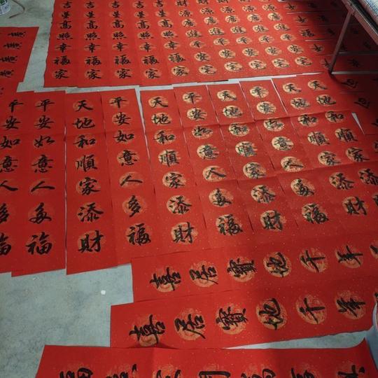2021年生意门市手写对联多字合体定制全套创意门贴挂饰福字牛年用
