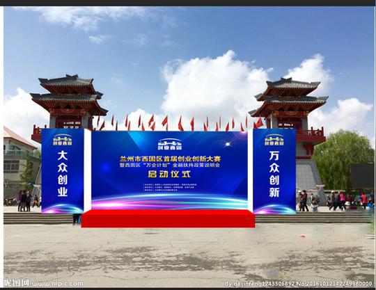 共享分关键词:创业创新大赛活动蓝色背景