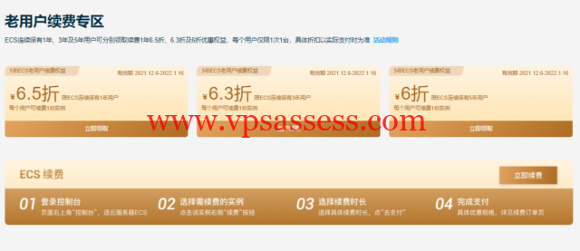 阿里巴巴无影云电脑价格
