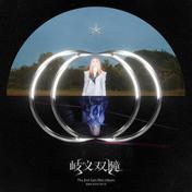 无声的情书(孟美岐)