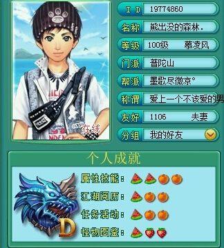 大海无量的梗是什么意思