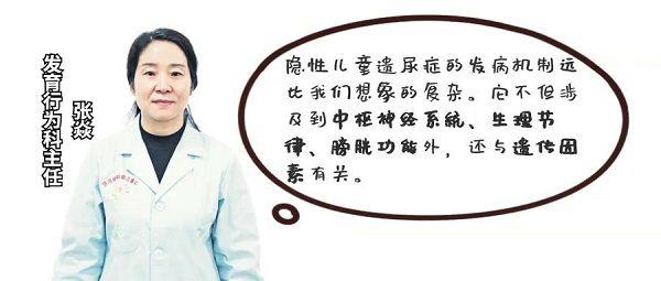 儿童尿床是什么病
