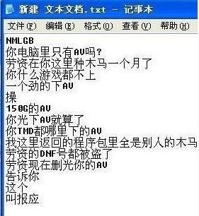 [转载]搞笑图片笑死人_微博搞笑图片大全