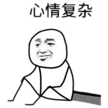 彼尔德金馆长表情包