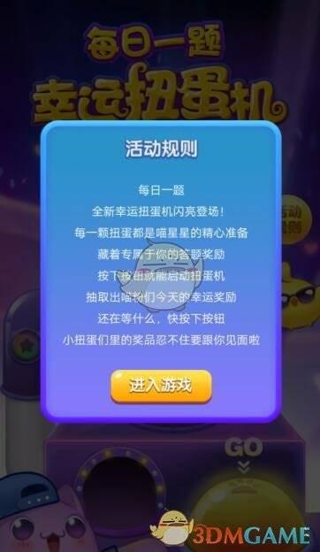 洗牙会把牙齿的牙釉质洗掉吗?蚂蚁庄园