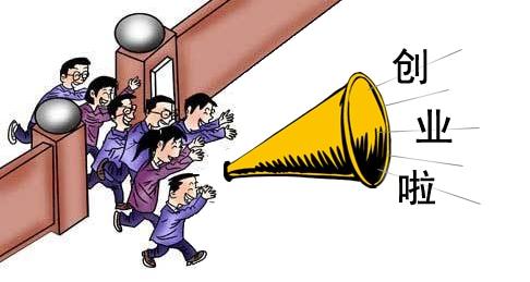 90后真实创业故事全面解读