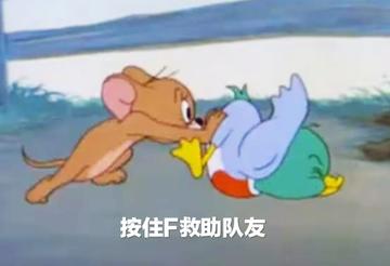 咆哮小老鼠啊出来呀表情包