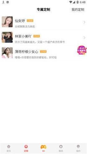 花季短视频2020最新版