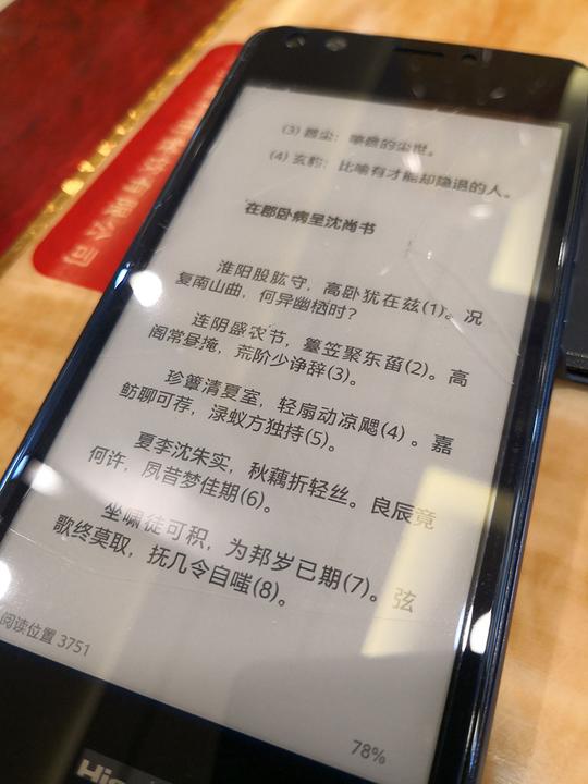 冷门小怪兽——海信a2pro双屏手机品质报告