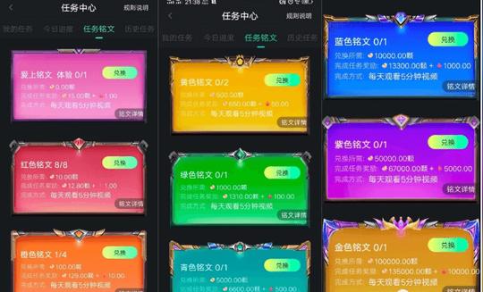 看视频就能赚钱?律师:秘乐短视频或涉嫌传销