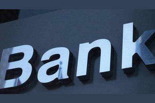 银行存款有保险制度，一旦该银行倒闭通过什么途径才能理赔？