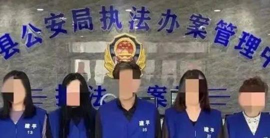 【反诈宣传】建平县公安局破获一起网络诈骗案件