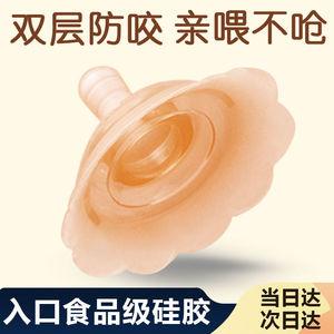 怎么纠正宝宝乳头混淆