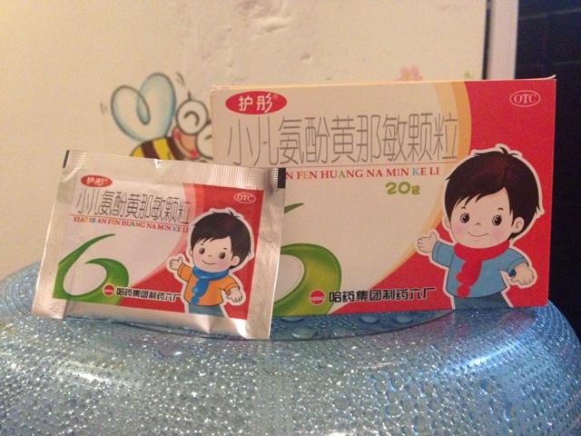 宝宝第一次发烧会是幼儿急疹吗