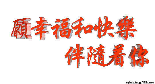 周六早上好一首醉人的歌,送给所有朋友,祝大家周末玩的开心