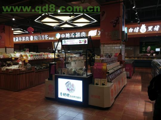 武汉食疗养生项目磨姥姥五谷养生磨坊招商加盟