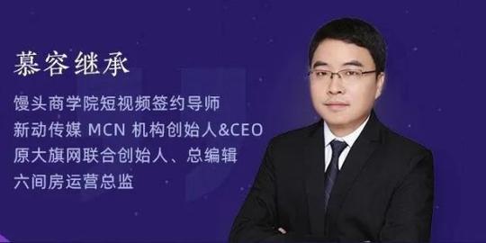 新知达人,1个月涨粉424万,1条视频赚回半年工资,这份抖音爆款秘籍请查收!|最后16位