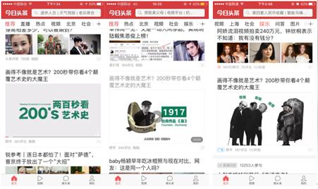 在短视频火拼的战场,今日头条凭什么轻松创造千万级播放量ip?