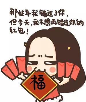 骗会玩!微信群发红包就能赚利润?新骗术又来了