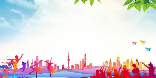 彩色人物剪影校园艺术节青春活力简约大气文化节展板背景