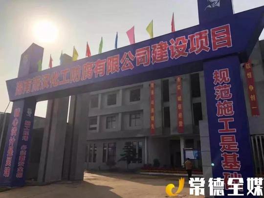 办小型加工厂项目有哪些_八路创业网手机版