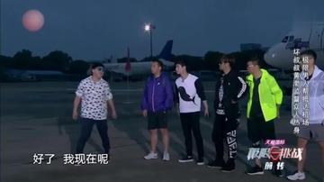 罗志祥多人运动的表情包