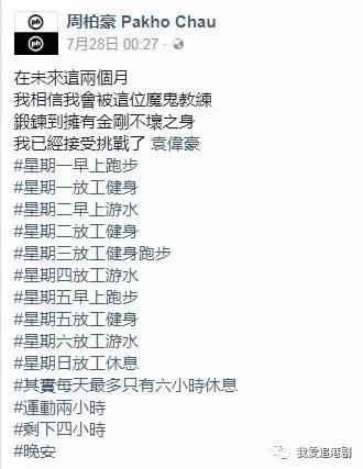 招聘岗位职责:岗位职责:剧组早前到深圳健身房内拍摄取景,