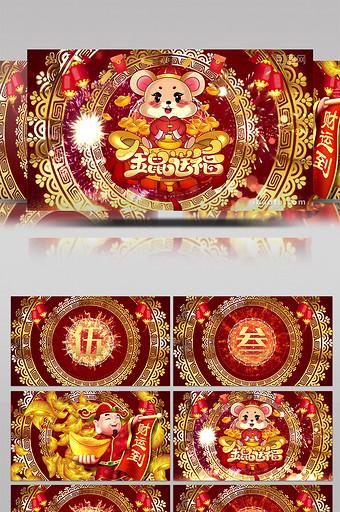 2020鼠年粒子倒计时开场片头pr模板