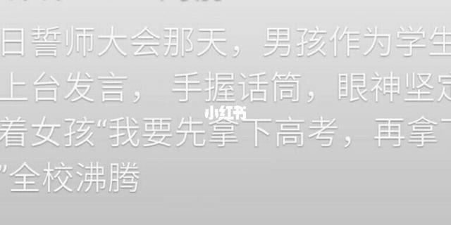预祝考研顺利的句子