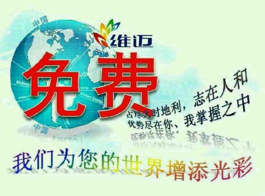 致考察的朋友本人建议有创业想法或想开店铺的朋友认真看看