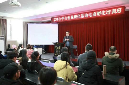 宣传片制作干货分享:翰墨联合走进淘宝短视频大学生创作基地