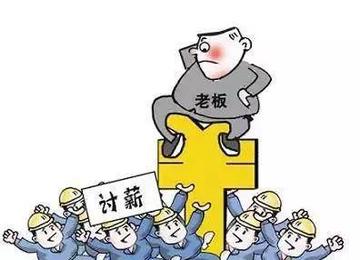 要账不给钱要找什么部门处理？