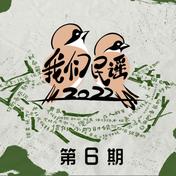 带我去找夜生活(丢火车乐队/庄达菲)