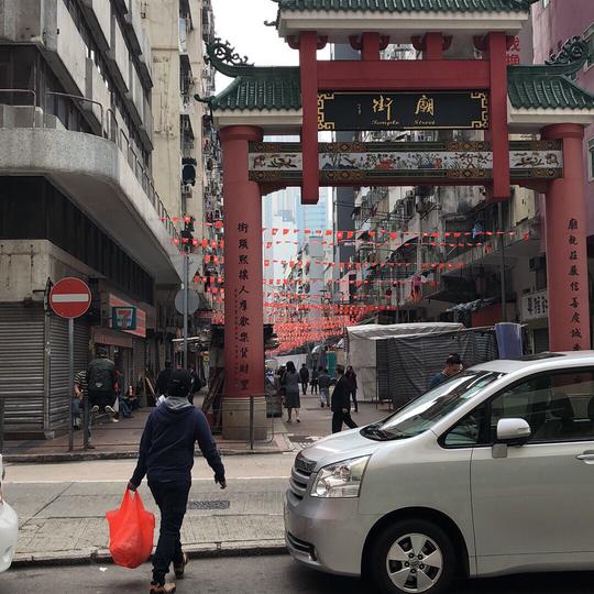 庙街就是香港的一个灰色地带,私烟,走鬼,无证经营的食肆,帮派,站街女.