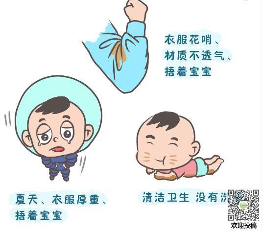 孩子冬天会长痱子吗
