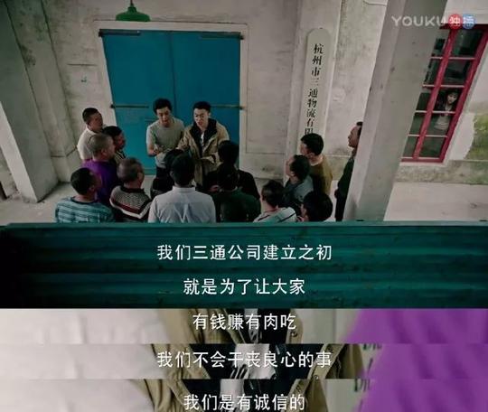 荐号|创业很苦坚持很酷,《合伙人》古东青带来太多现实感悟
