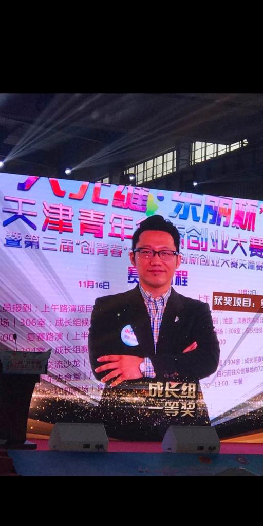#你好哇#前世界500强外企大区总监，创业做新材料行业，想招聘助理和销售，欢迎来聊!主攻石油石化，电力，供热行业大项目!坐标天津!