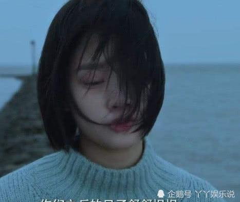 当易遥跳河身亡后,有谁注意到弹幕上的话?哭到找不着