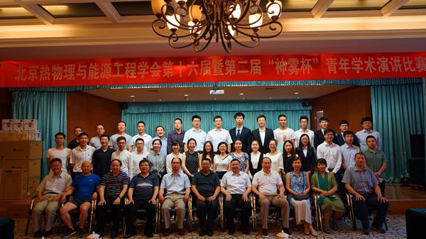 青年学习第十一季第十六期答案