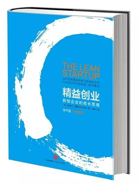 最专业的创业书单，来自南开大学商学院院长张玉利教授