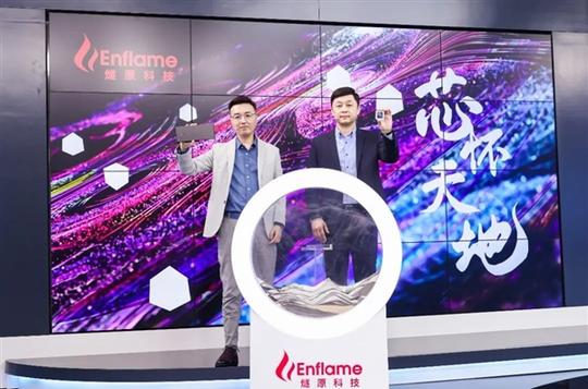 12nm媲美7nm!燧原科技发布带宽最大的云端ai推理卡