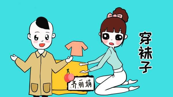 宝宝睡觉能穿袜子吗?