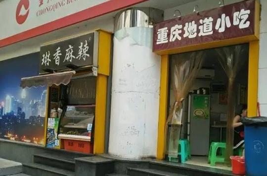 十多年来,它家从沿街叫卖到生意做大,以前的店面开在小羊馆附近,后来