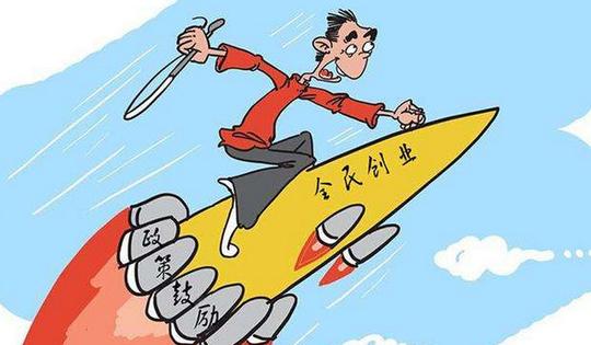 辽宁鼓励老人创业目的是什么?辽宁到底发生了什么?