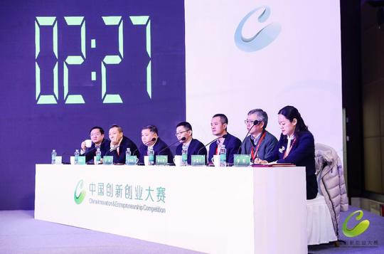 第八届中国创新创业大赛新能源及节能环保行业总决赛完美谢幕