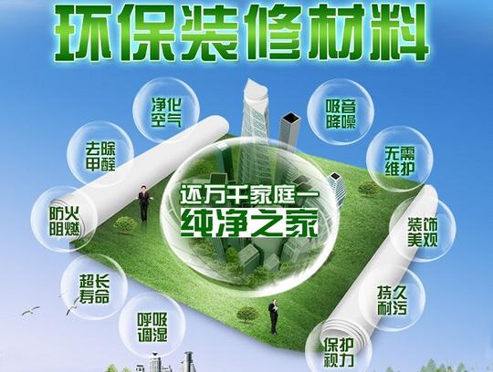 十大品牌硅藻泥全国招商加盟_1