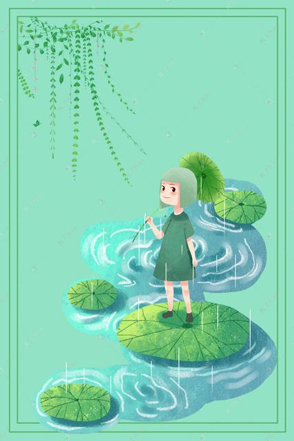 雨水节气海报文案
